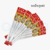 REGLA  MYG  PLASTICA ESCOLAR 30CM  ARL960G4
