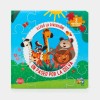 LIBRO DE CUENTOS 978-631-6566-83-8 UN PASEO POR LA SELVA LIST -505